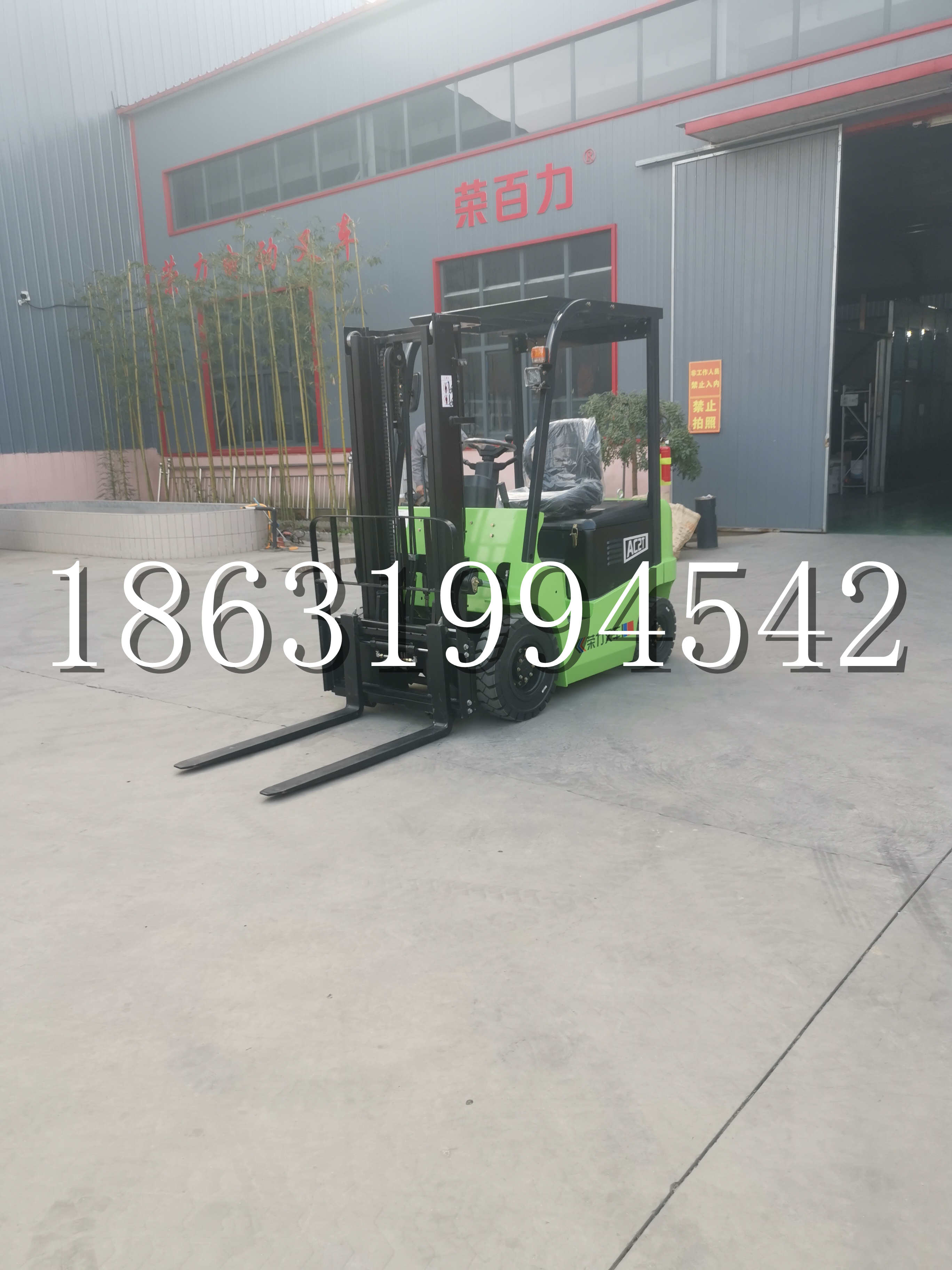 东丽区优程2.5吨站驾式全电动液压搬运车3吨电动叉车锂电池托盘铲车地牛