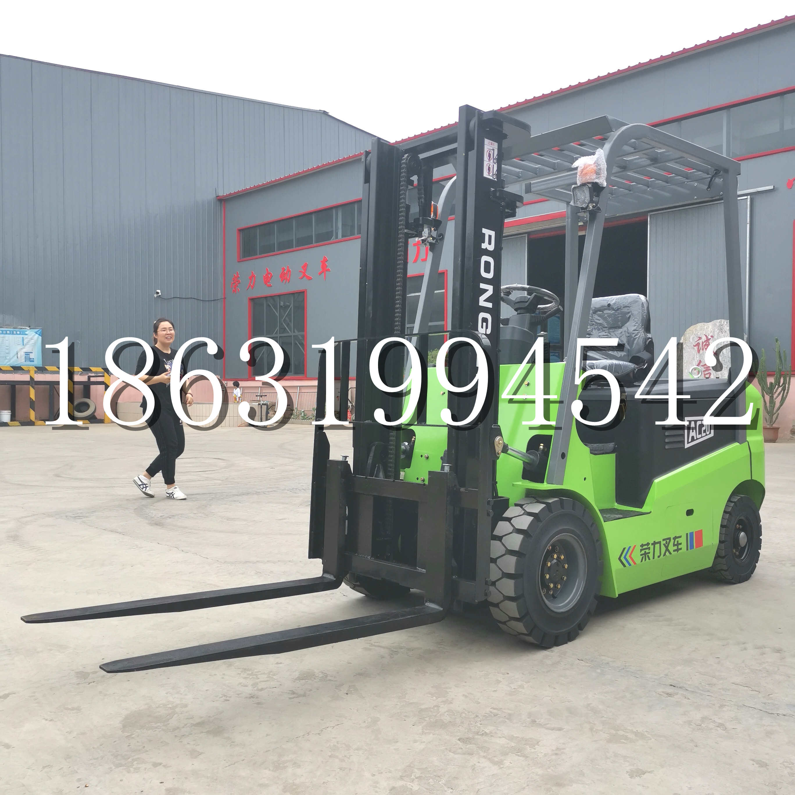 东丽区上海申叉站驾式全电动叉车堆高车半1吨小型2吨全自动液压搬运托盘